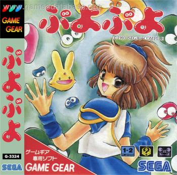 Cover Puzlow Kids for Game Gear